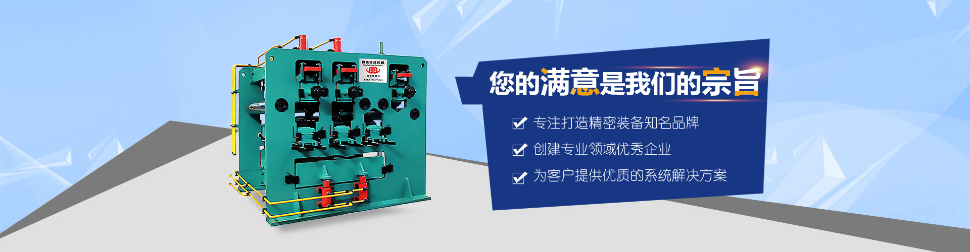 爱体育官方网站